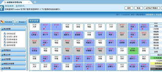 重庆酒店管理系统 软件型号规格与价格指南