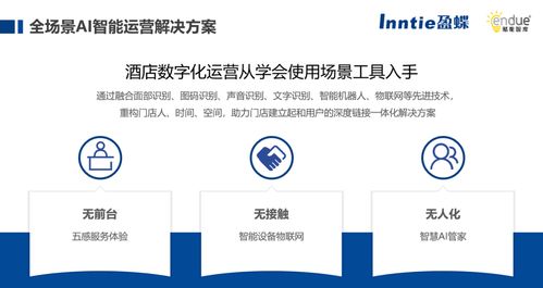 数说酒店品牌城市行 | 走进中南置业酒店管理公司总部，探索酒店管理的智慧之道