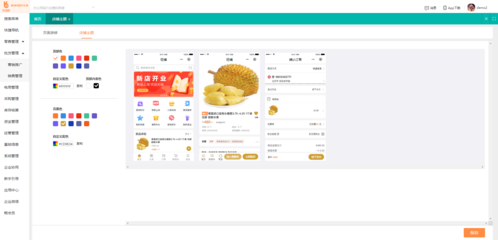 酒店企业ERP管理软件 提升运营效率与客户体验的数字化利器