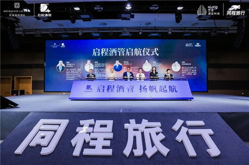 以人为本 美豪丽致3.0重新定义中高端酒店新标准